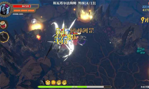 失乡骑士