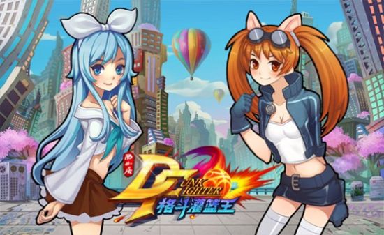 波动少女2