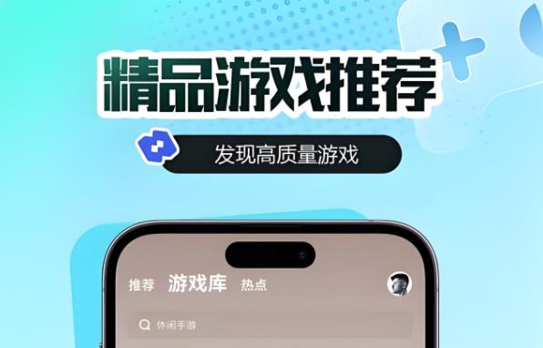 游戏阁版本大全