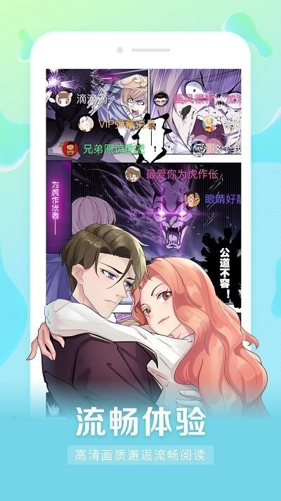 茄子漫画免费版最新版本(3)