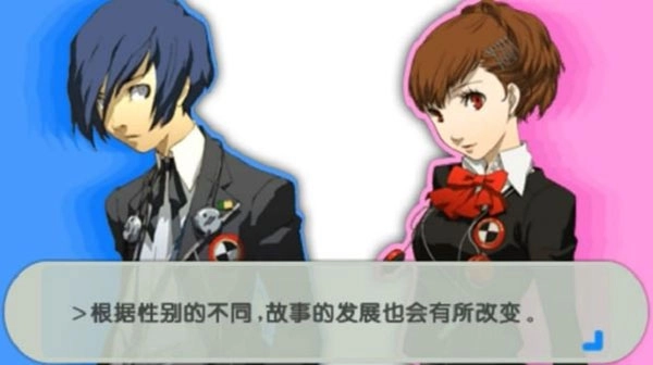 女神异闻录3游戏汉化版-女神异闻录3游戏官网版-女神异闻录3游戏最新版-女神异闻录3游戏大全