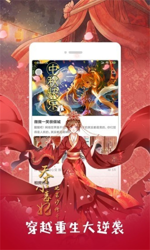 布丁漫画免费最新版图2