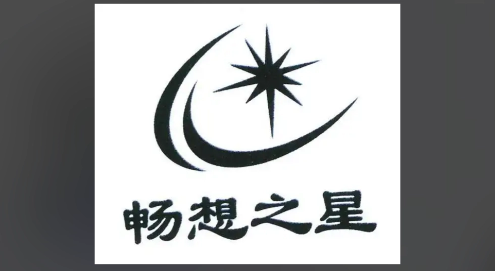 畅想之星官网版-畅想之星安卓版-畅想之星无广告版下载