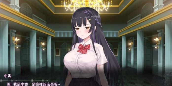 异世界昌馆街1.0手机版