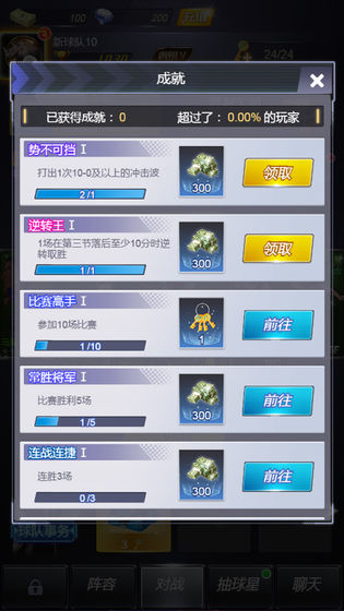 水煮篮球(1)