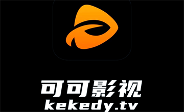 可可影视