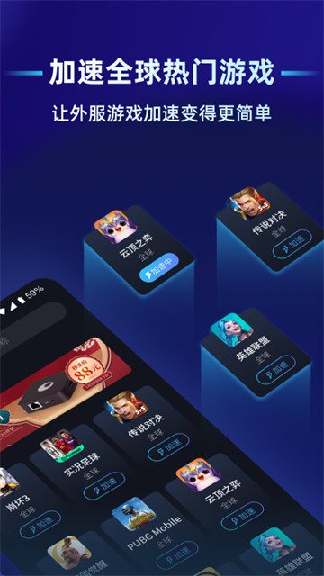 贝锐蒲公英联机截图2