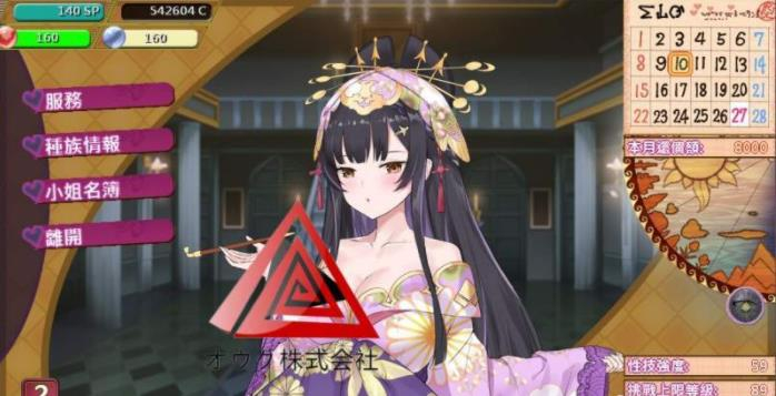 异世界昌馆街1.0手机版