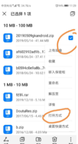 迅雷怎么免费解压 迅雷怎么关闭自动续费会员