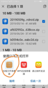 迅雷怎么免费解压 迅雷怎么关闭自动续费会员
