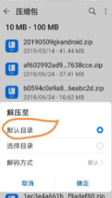 迅雷怎么免费解压 迅雷怎么关闭自动续费会员