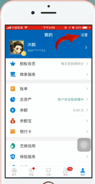 迅雷怎么免费解压 迅雷怎么关闭自动续费会员