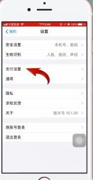 迅雷怎么免费解压 迅雷怎么关闭自动续费会员