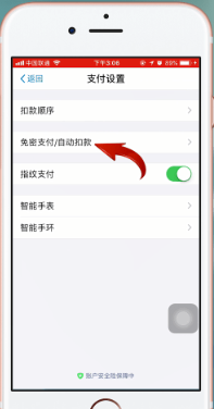 迅雷怎么免费解压 迅雷怎么关闭自动续费会员