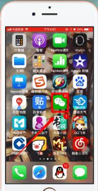 迅雷怎么免费解压 迅雷怎么关闭自动续费会员