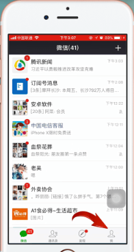迅雷怎么免费解压 迅雷怎么关闭自动续费会员
