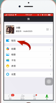 迅雷怎么免费解压 迅雷怎么关闭自动续费会员