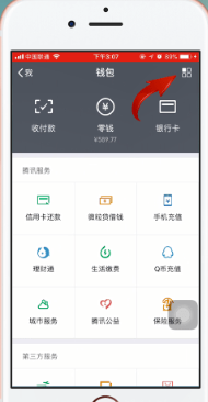 迅雷怎么免费解压 迅雷怎么关闭自动续费会员