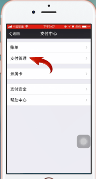 迅雷怎么免费解压 迅雷怎么关闭自动续费会员