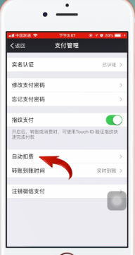 迅雷怎么免费解压 迅雷怎么关闭自动续费会员