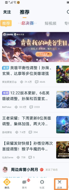 王者荣耀安卓转苹果教程 王者荣耀安卓转苹果会丢失什么吗 王者荣耀安卓转苹果教程 王者荣耀安卓转苹果会丢失什么吗