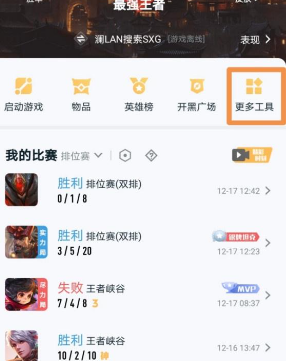 王者荣耀安卓转苹果教程 王者荣耀安卓转苹果会丢失什么吗 王者荣耀安卓转苹果教程 王者荣耀安卓转苹果会丢失什么吗