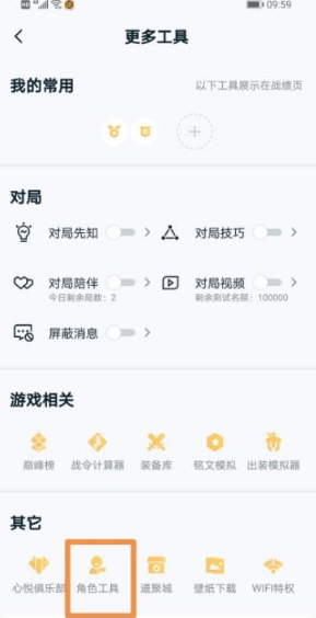 王者荣耀安卓转苹果教程 王者荣耀安卓转苹果会丢失什么吗 王者荣耀安卓转苹果教程 王者荣耀安卓转苹果会丢失什么吗