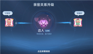 王者荣耀安卓转苹果教程 王者荣耀安卓转苹果会丢失什么吗 王者荣耀安卓转苹果教程 王者荣耀安卓转苹果会丢失什么吗