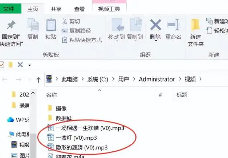 QQ音乐怎么转换mp3格式 QQ音乐怎么转换mp3格式手机操作