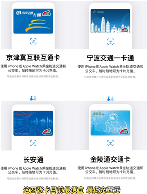 苹果手机绑定门禁卡怎么操作 苹果手机绑定门禁卡的步骤
