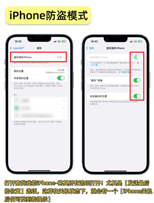 苹果手机丢失如何查找手机位置 苹果手机丢失怎么锁住那个手机