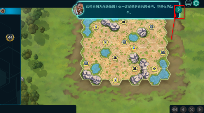 方舟动物园steam版下载(Ark Nova)