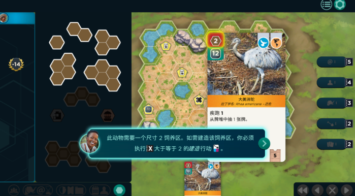 方舟动物园steam版下载(Ark Nova)