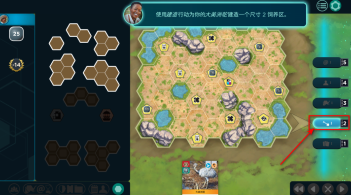 方舟动物园steam版下载(Ark Nova)