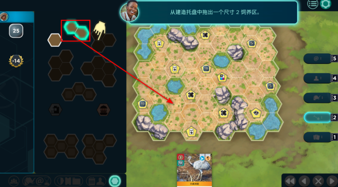 方舟动物园steam版下载(Ark Nova)