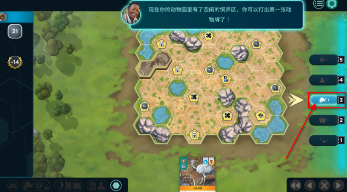 方舟动物园steam版下载(Ark Nova)