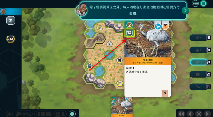 方舟动物园steam版下载(Ark Nova)