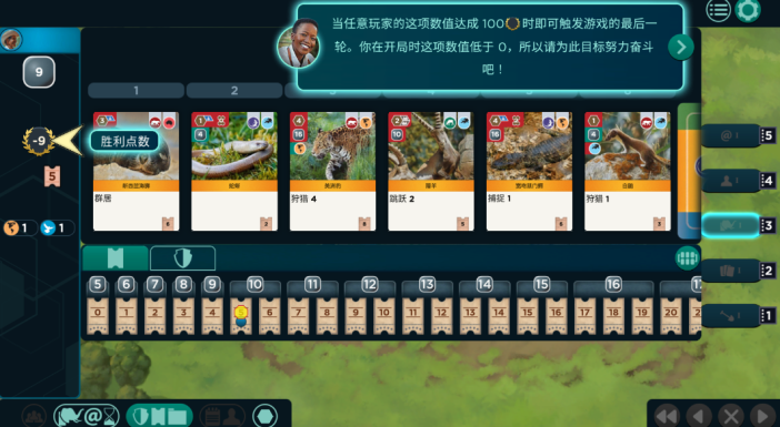 方舟动物园steam版下载(Ark Nova)