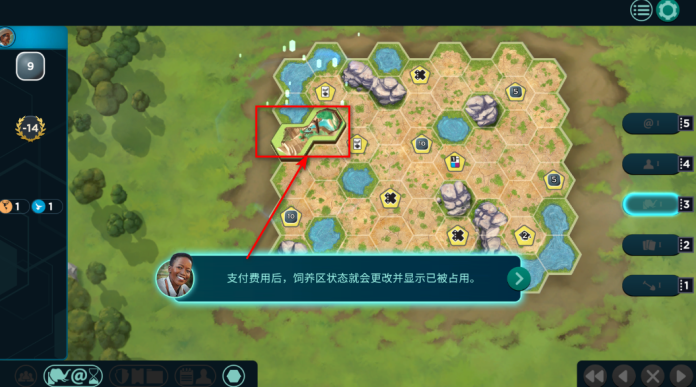 方舟动物园steam版下载(Ark Nova)