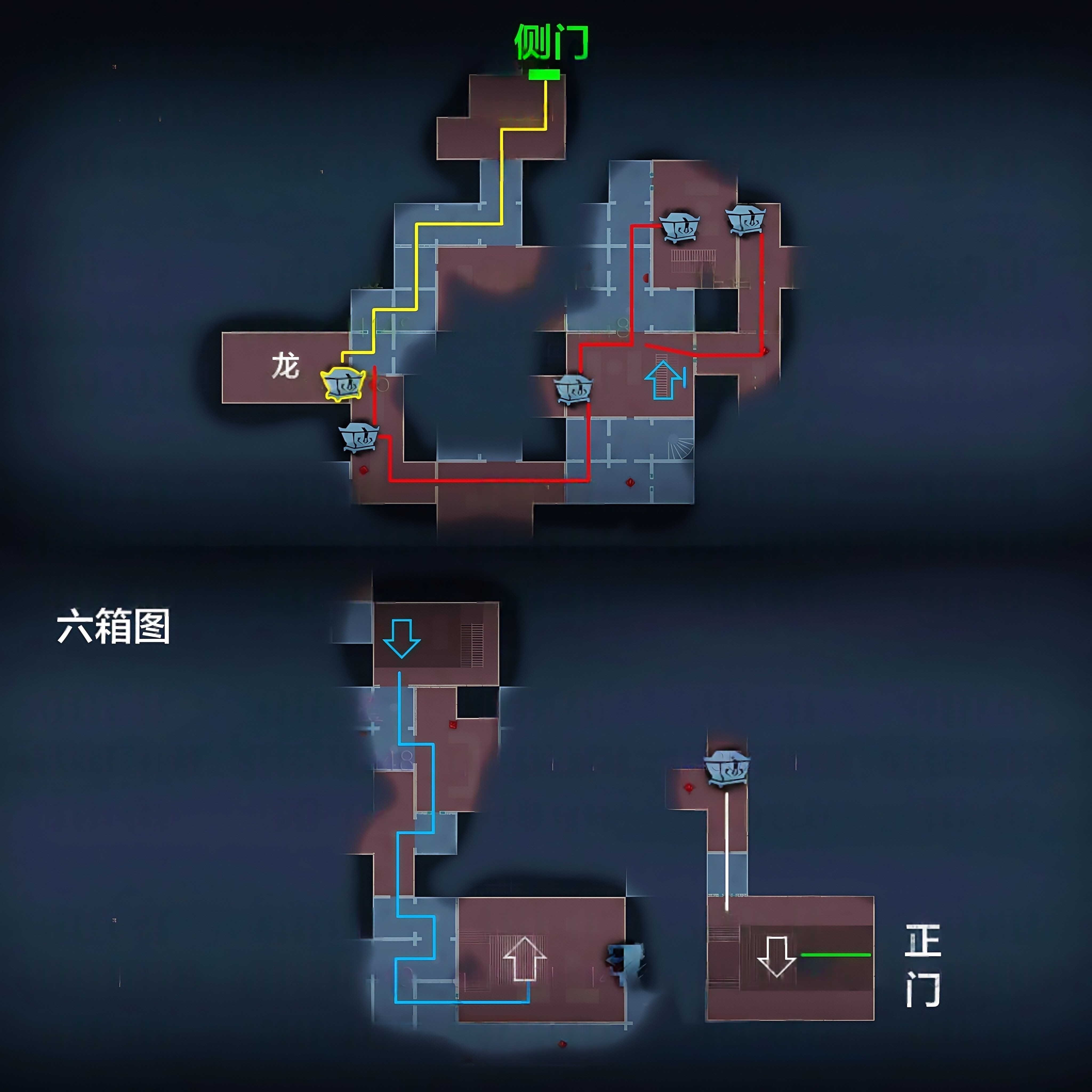 超自然行動(dòng)組精絕古城極限小抄大全