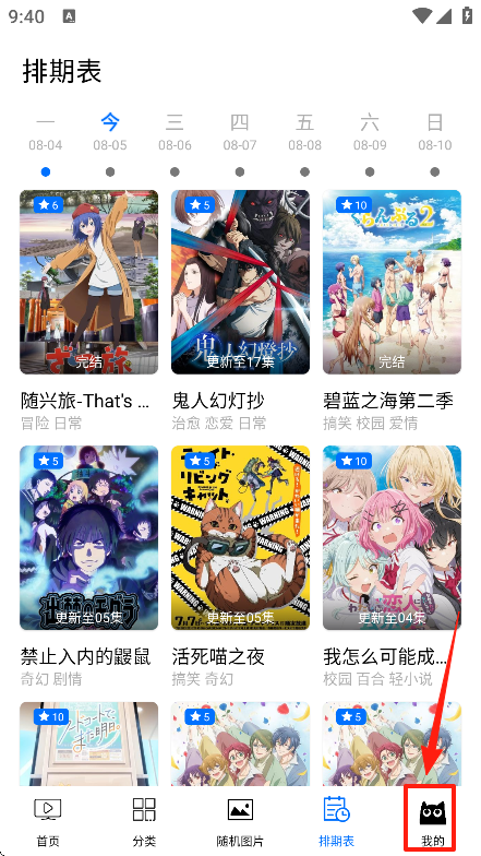 CainFun免费版