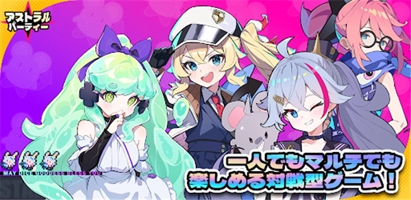 星引擎party游戏合集-星引擎party游戏官网版-星引擎party游戏最新版-星引擎party游戏手机版