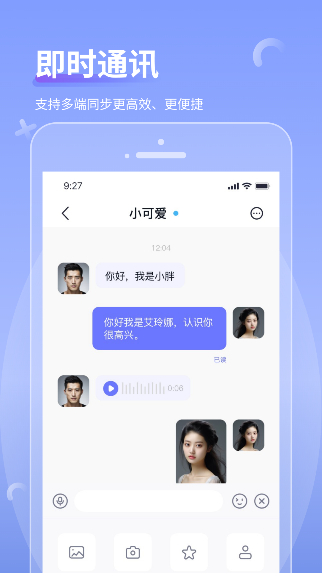 商小信图3