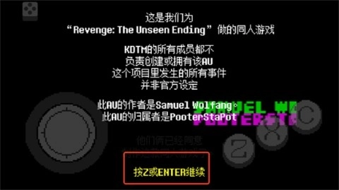 传说之下不可视结局游戏大全