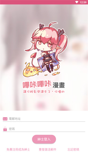 PicACG2.2.3.1.5最新版图3