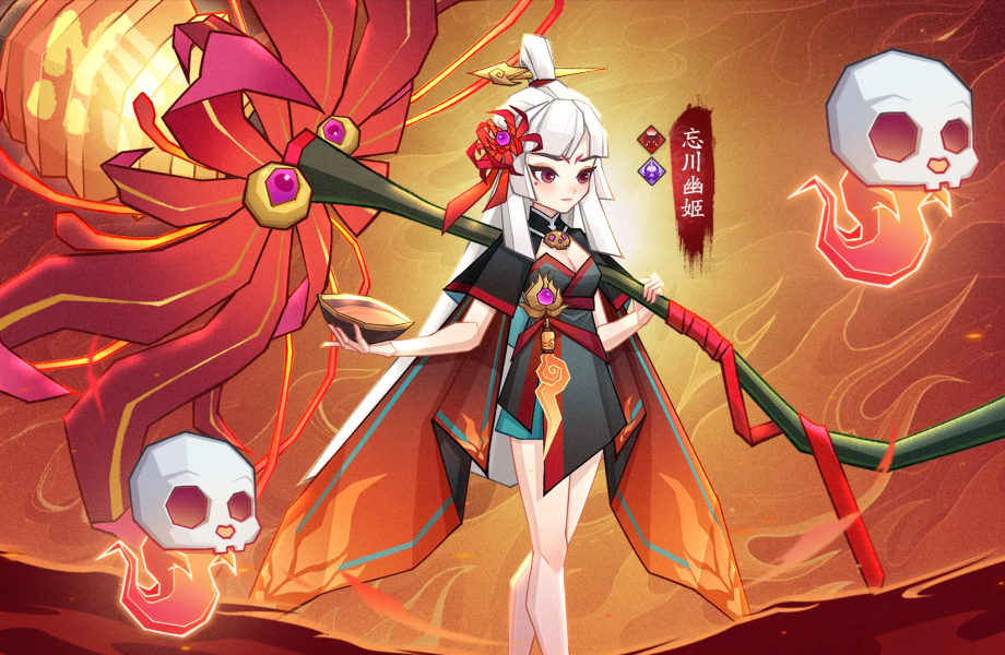 神仙道3