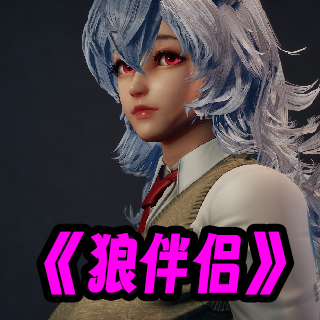 wolfmate手游