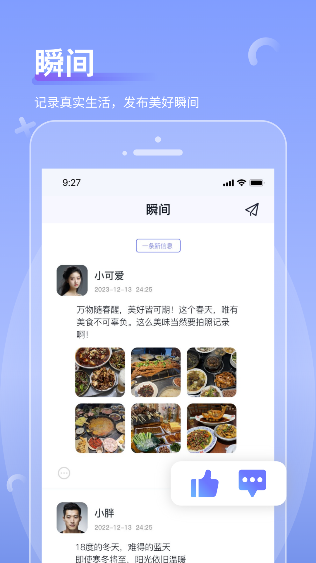 商小信图4