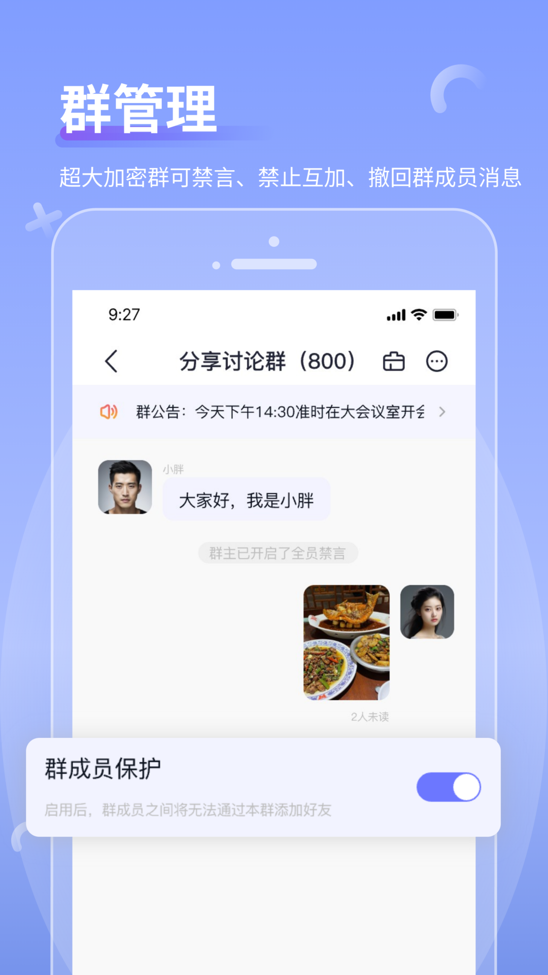 商小信图2