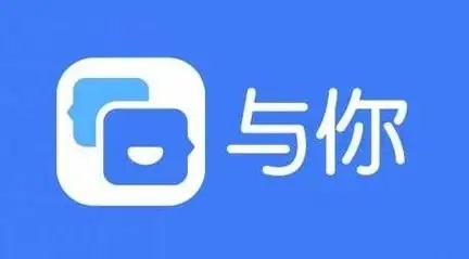 与你app版本大全